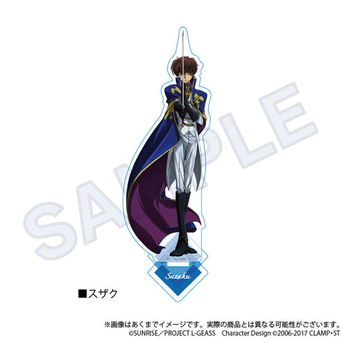 『コードギアス 反逆のルルーシュ』コレクションアクリルスタンド スザク